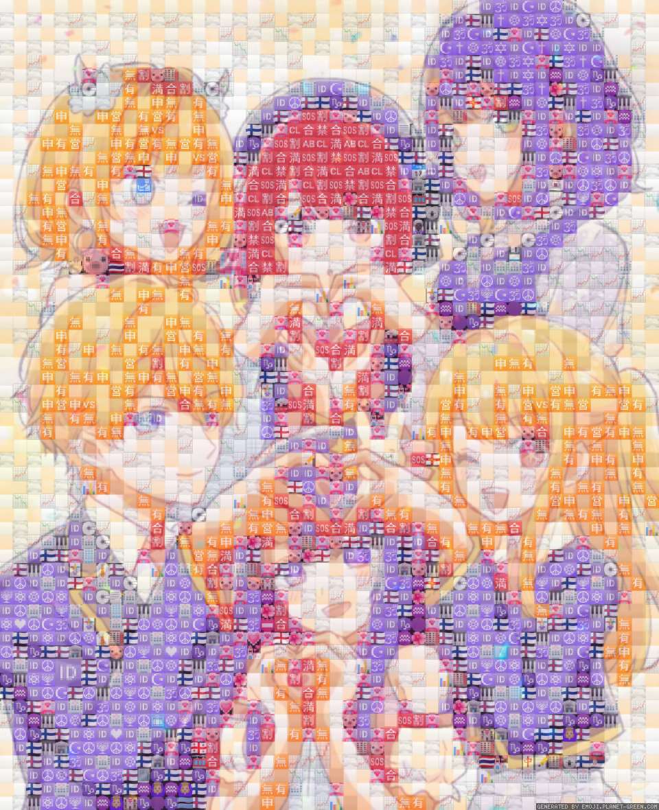 my1 by BST | 🖼Emoji Mosaic🎉