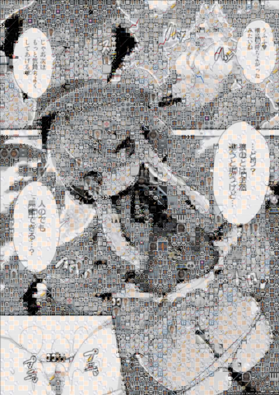 非常好的書。 by (No Name) | 🖼Emoji Mosaic🎉