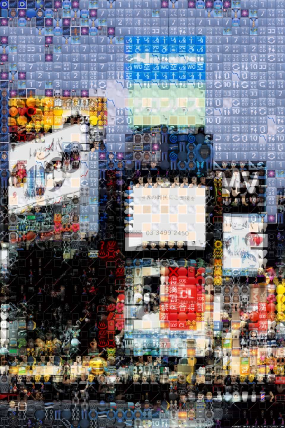 1 by (No Name) | 🖼Emoji Mosaic🎉
