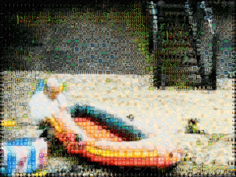 ゴムボートを膨らませる父親 by けんいけ大好き | 🖼Emoji Mosaic🎉