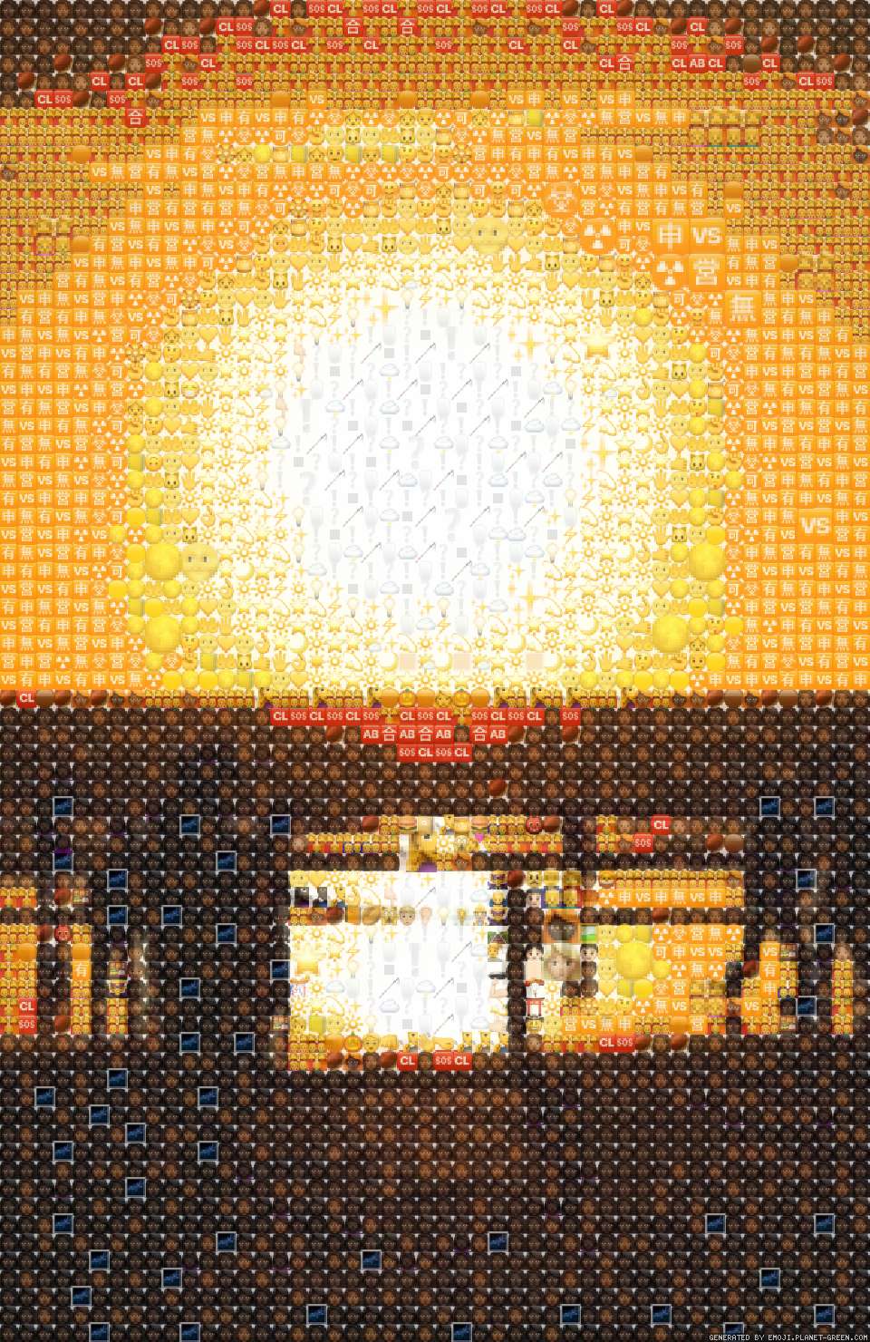Something imagine. by Kristy Wilkins | 🖼Emoji Mosaic🎉