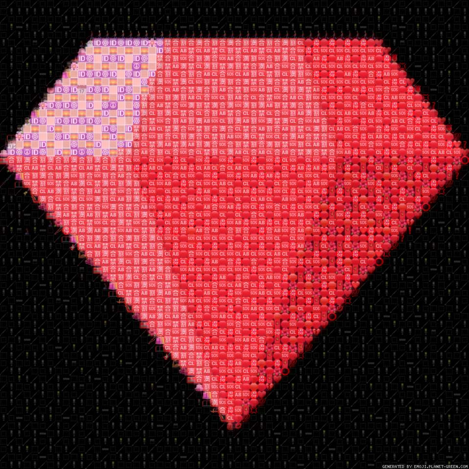 a by a | 🖼Emoji Mosaic🎉
