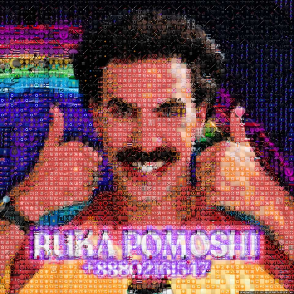 Рукаа by Асель | 🖼Emoji Mosaic🎉