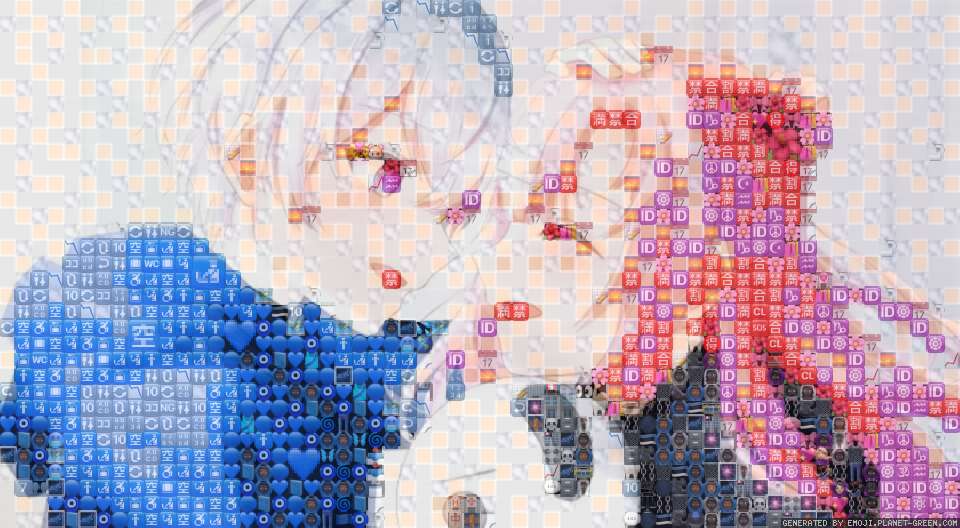 やっは by こじこじ | 🖼絵文字モザイク🎉