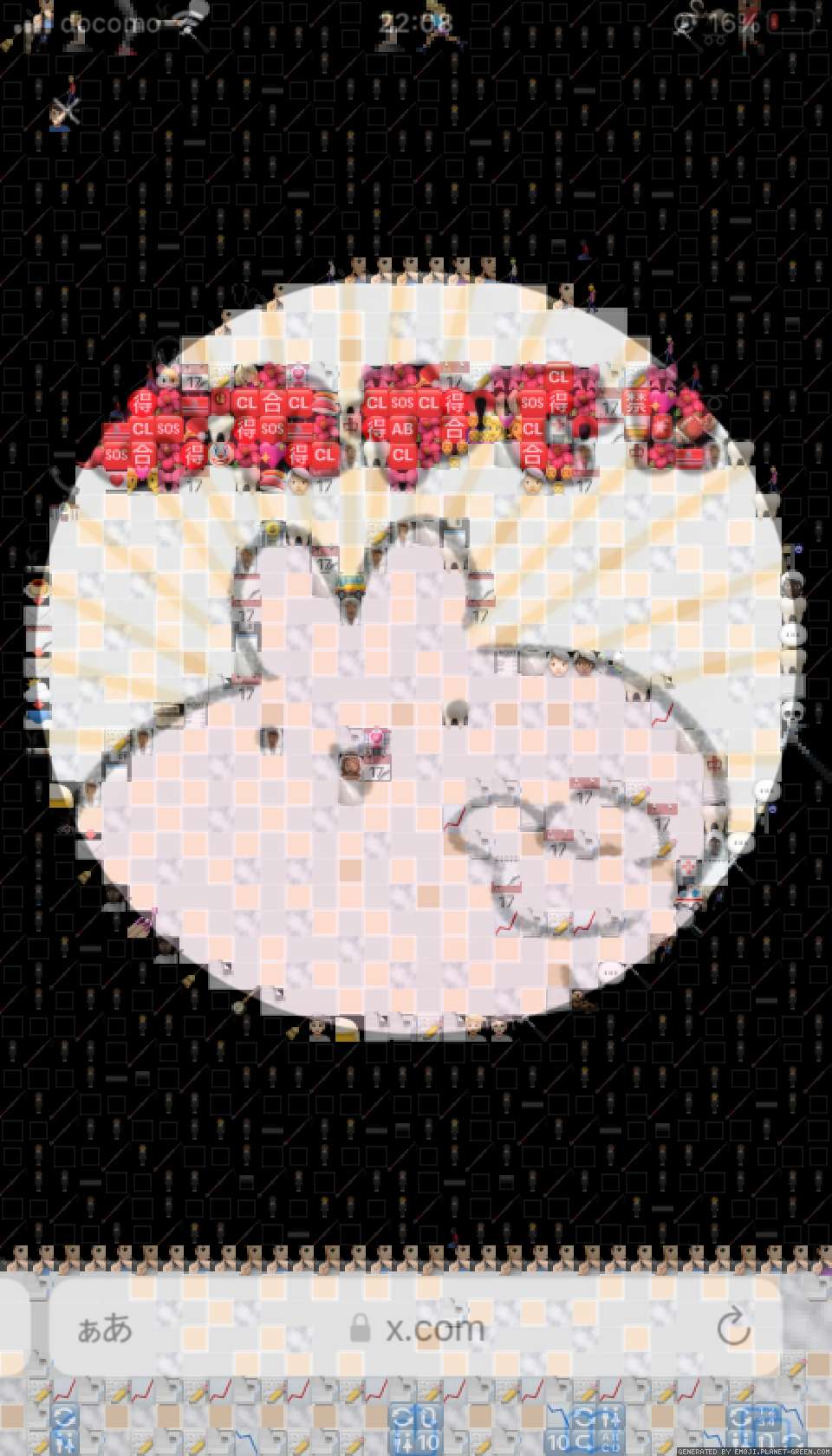 モザイク揉み by (No Name) | 🖼絵文字モザイク🎉