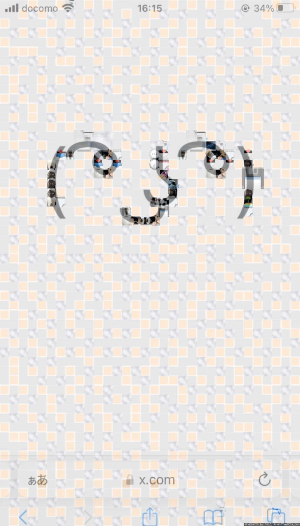 キャンボ by (No Name) | 🖼絵文字モザイク🎉