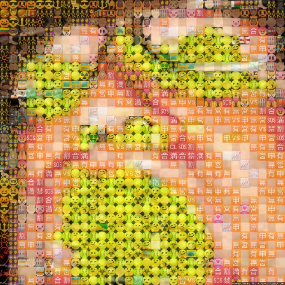 grandpa who likes peas 2much by goroh | 🖼Emoji Mosaic🎉