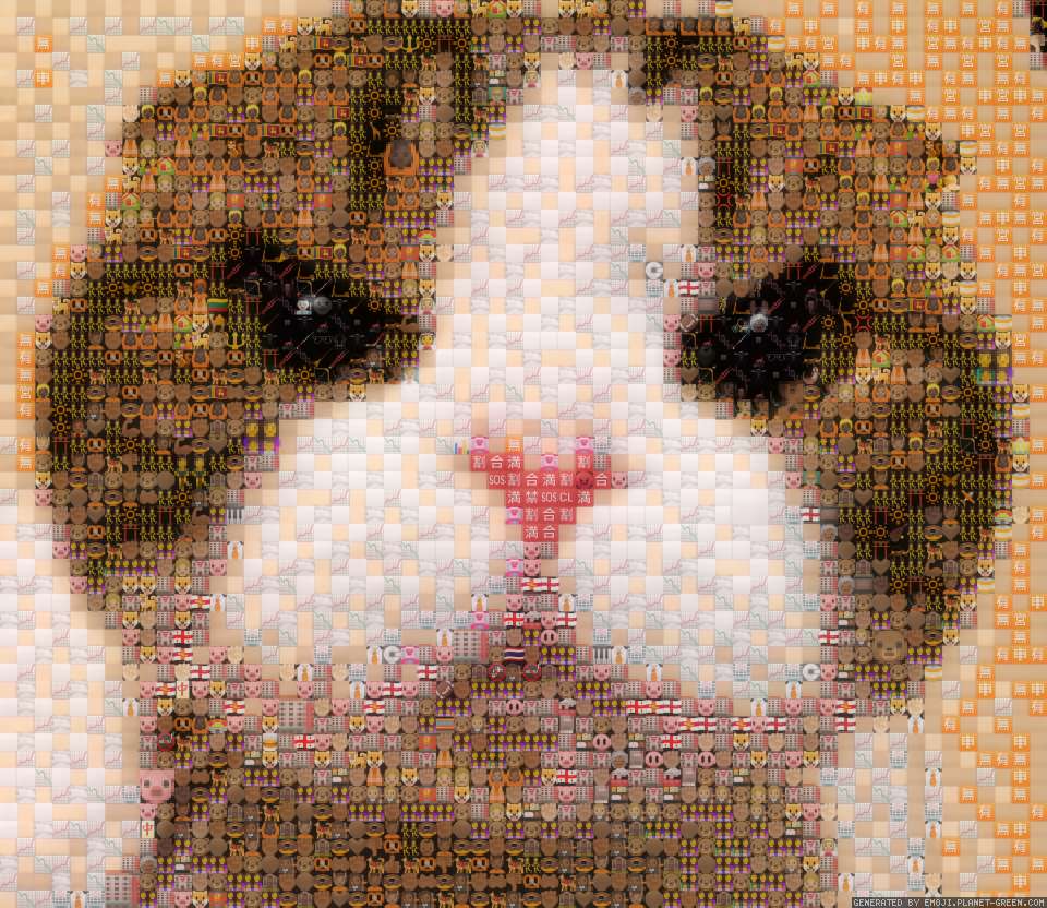 猫 by れん | 🖼絵文字モザイク🎉