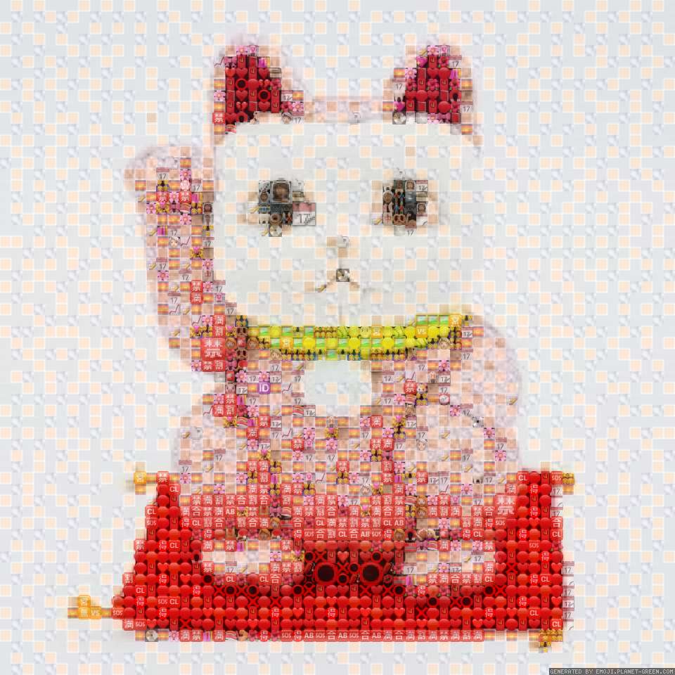 工芸品　猫人形 by 金井　颯士 | 🖼絵文字モザイク🎉