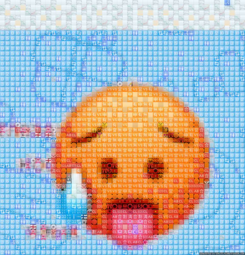 Нет не против by Андрей шушаков | 🖼Emoji Mosaic🎉