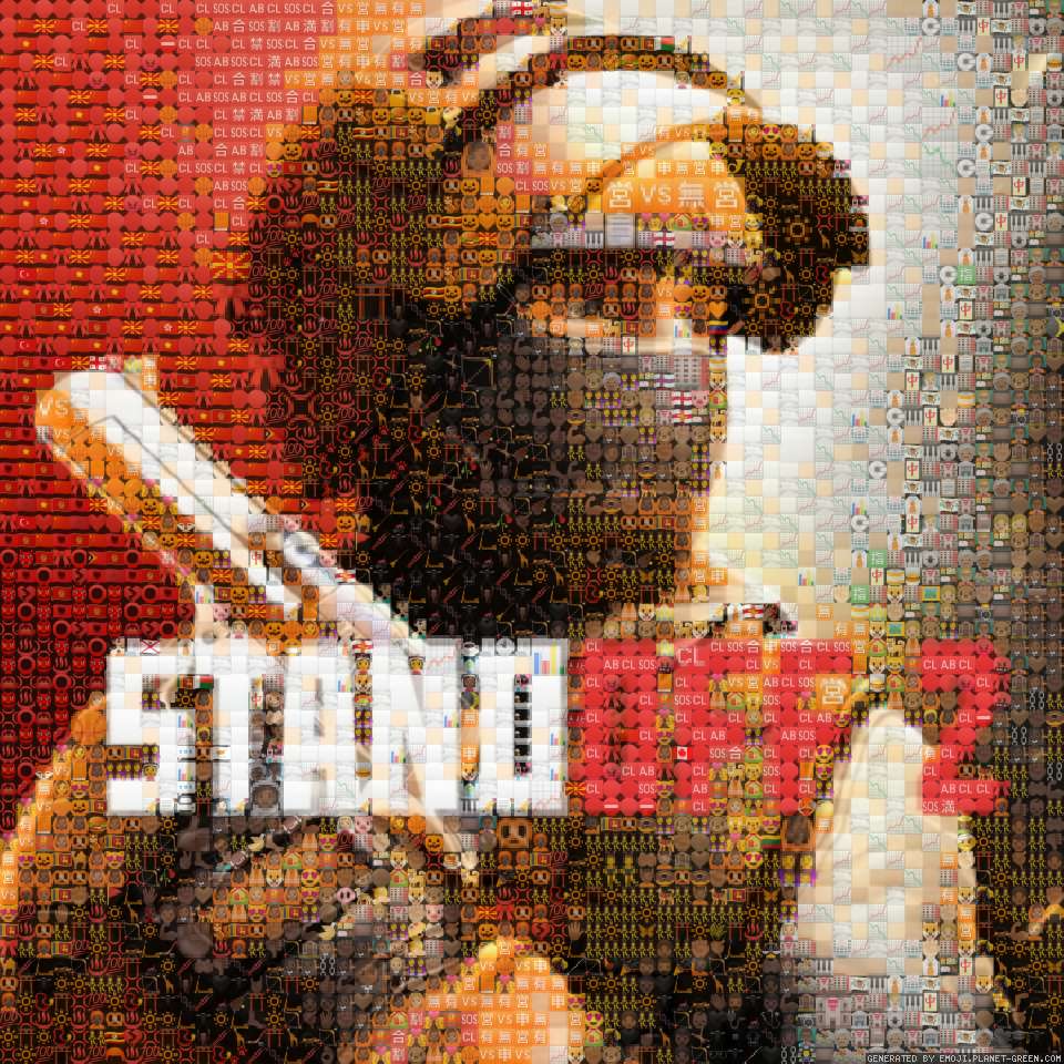 Стандав 2😎😎😎 by Марик | 🖼Emoji Mosaic🎉