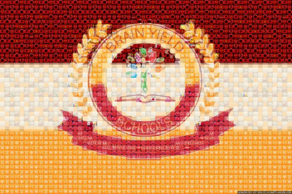 Brain Yield Schools by Brain Yield Schools | 🖼Emoji Mosaic🎉