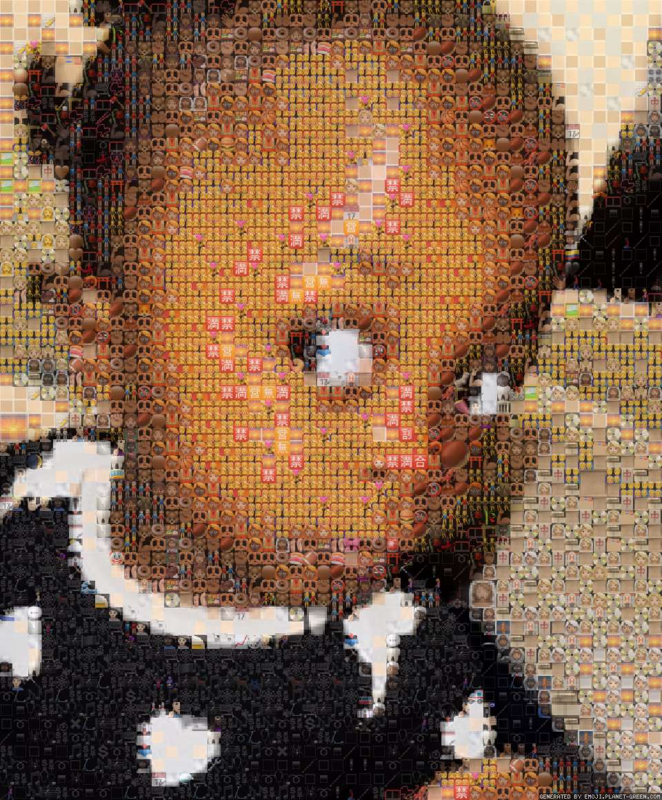 Side eye by Alecc | 🖼Emoji Mosaic🎉