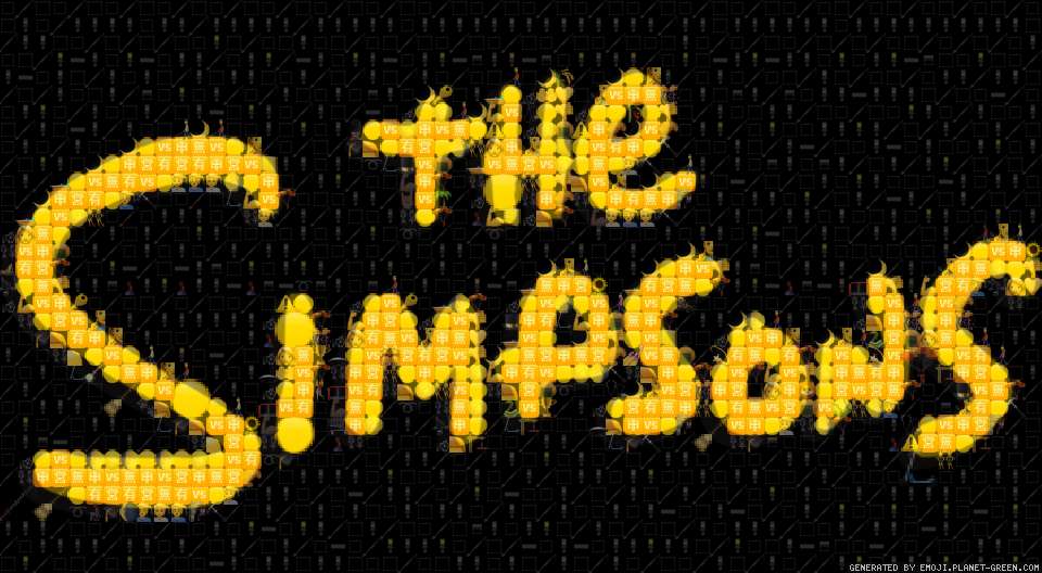 The Simpmojis Logo by (No Name) | 🖼Emoji Mosaic🎉