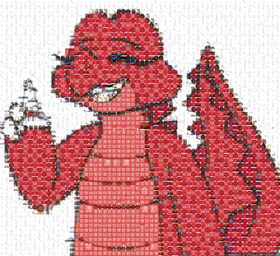 Emojpearl by Sonic2tag | 🖼Emoji Mosaic🎉