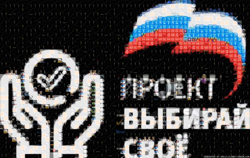 s by gaming_tec | 🖼Emoji Mosaic🎉