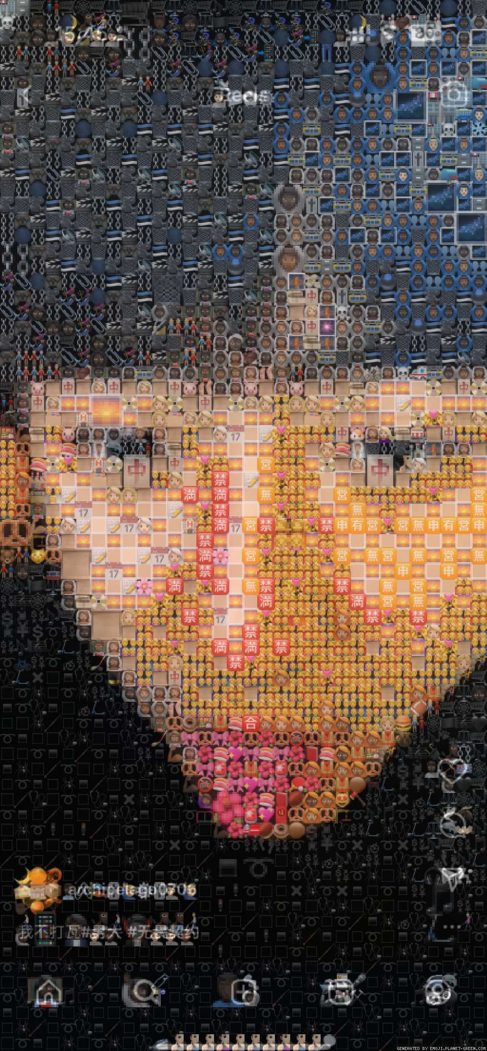 我不打瓦 by 张大奔 | 🖼Emoji Mosaic🎉