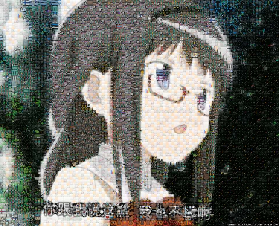 環 ほむら by 暁美 いろは | 🖼Emoji Mosaic🎉