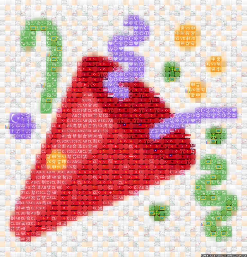 Tada emoji by Adisiek1234 - PL POLSKA | 🖼Emoji Mosaic🎉