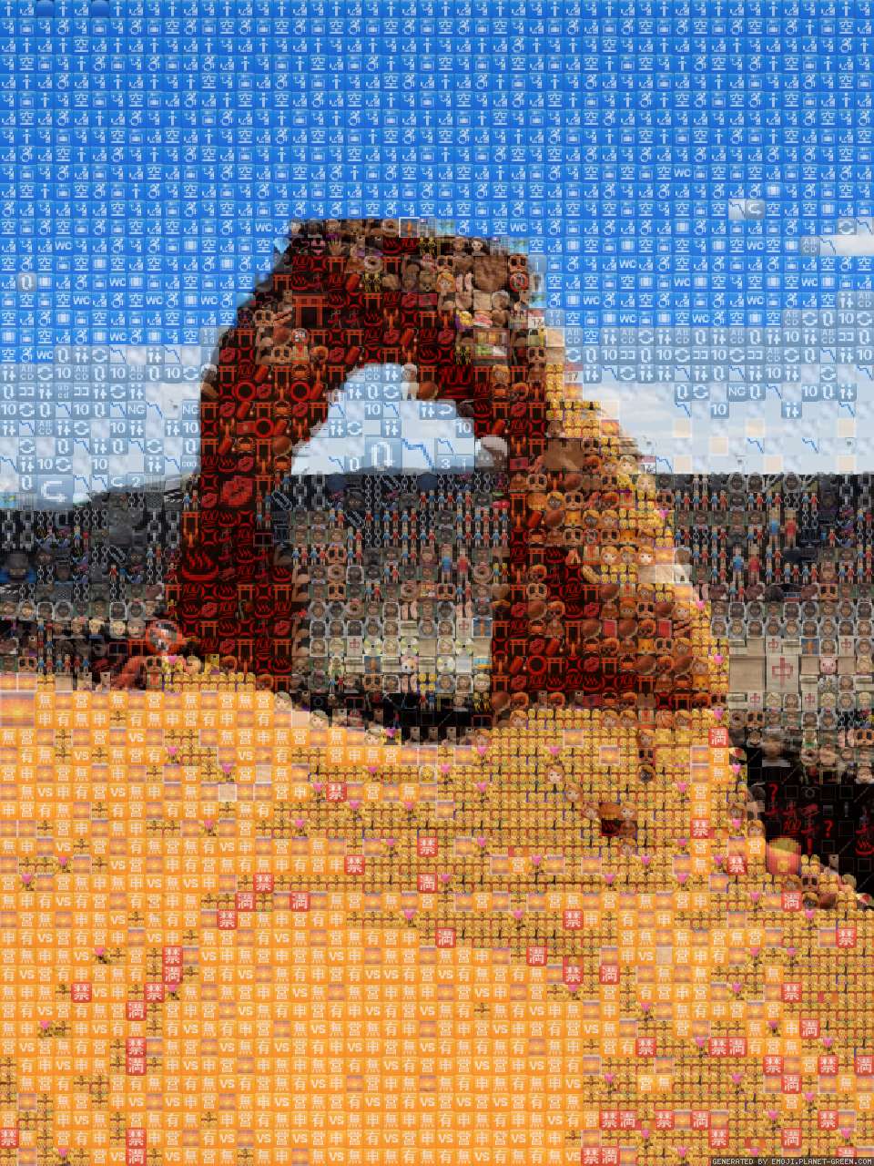 Delicate arch by (No Name) | 🖼Emoji Mosaic🎉