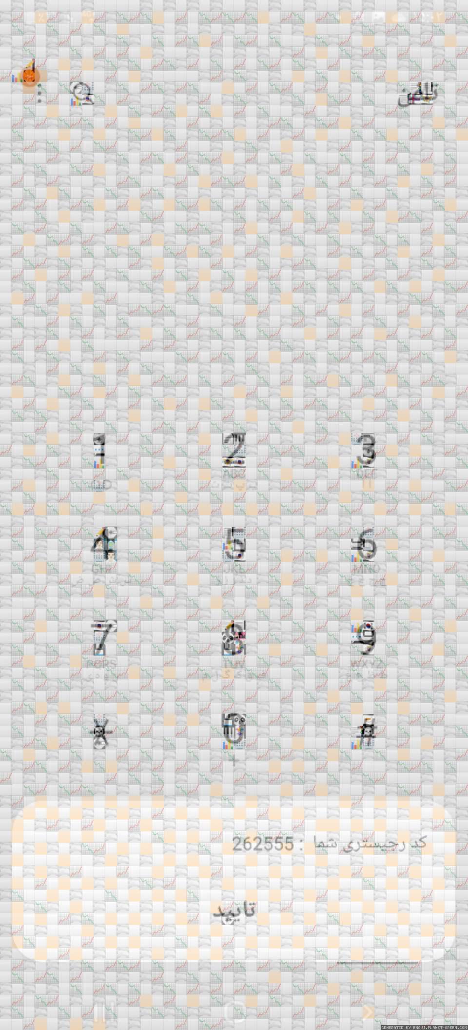 خفن by ممد | 🖼Emoji Mosaic🎉