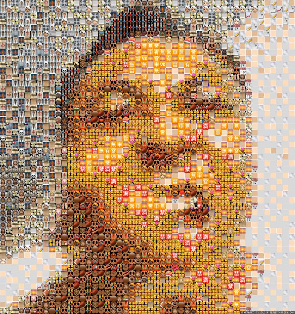 . by chinese | 🖼Emoji Mosaic🎉