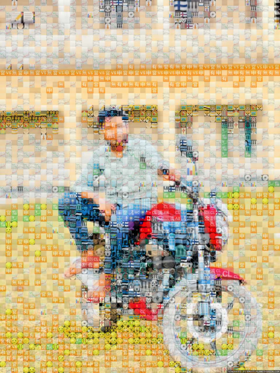 না by Rifat | 🖼Emoji Mosaic🎉