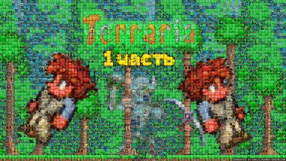 qwertyytreewq by puk | 🖼Emoji Mosaic🎉
