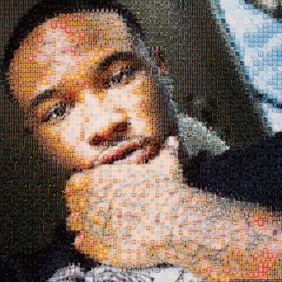 yeah by tyrone the rapper | 🖼Emoji Mosaic🎉