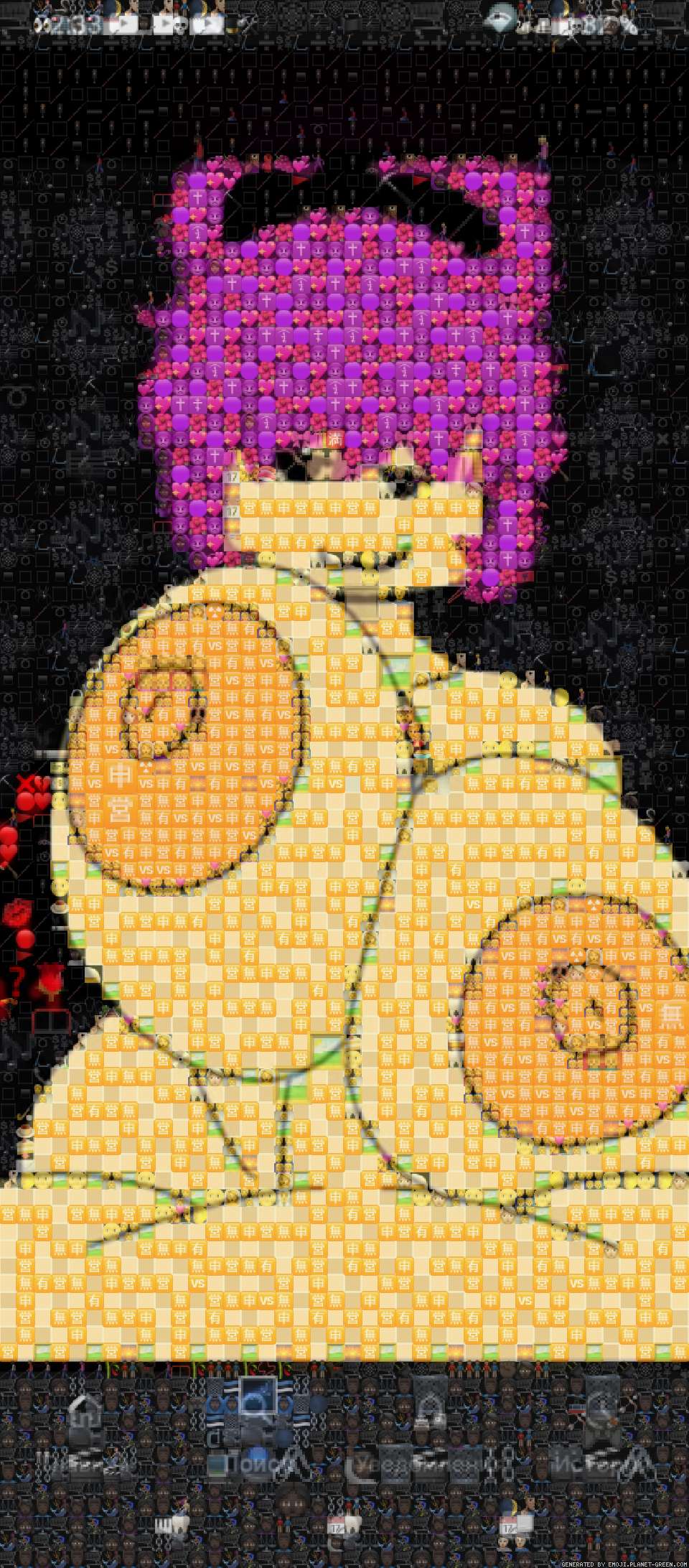 Jane doe by (No Name) | 🖼Emoji Mosaic🎉