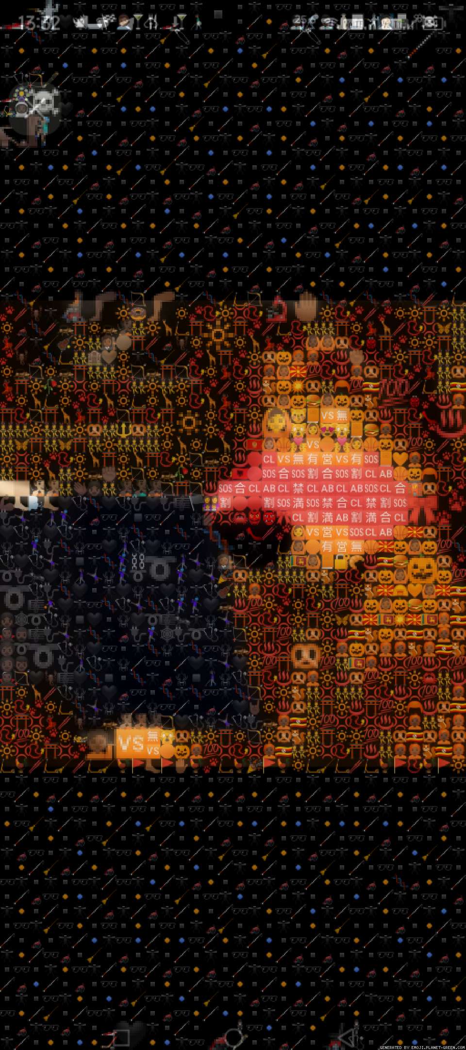 ... by Romeo ~_~ | 🖼Emoji Mosaic🎉