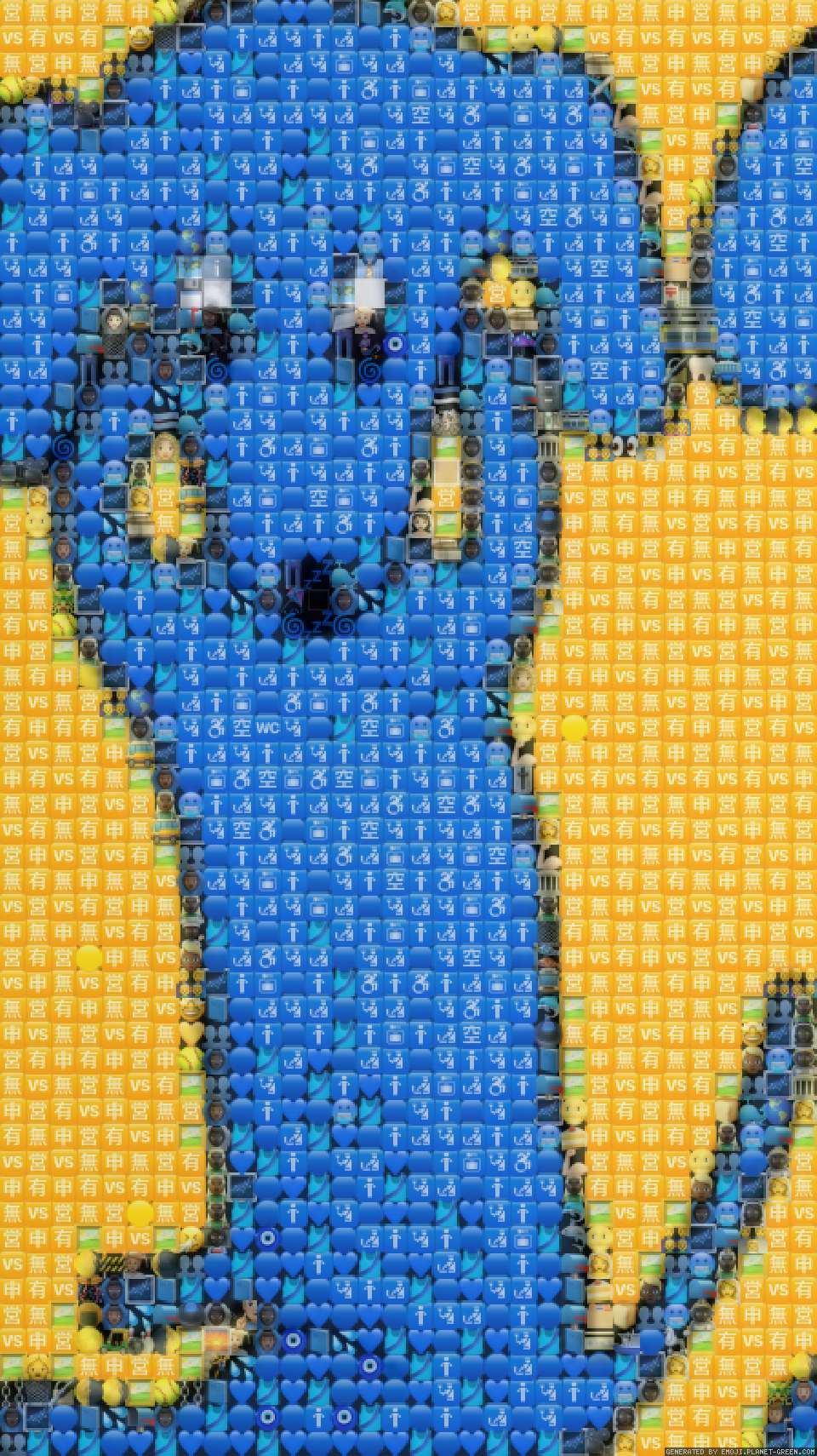 اريحا by Muhammed Aloush | 🖼Emoji Mosaic🎉