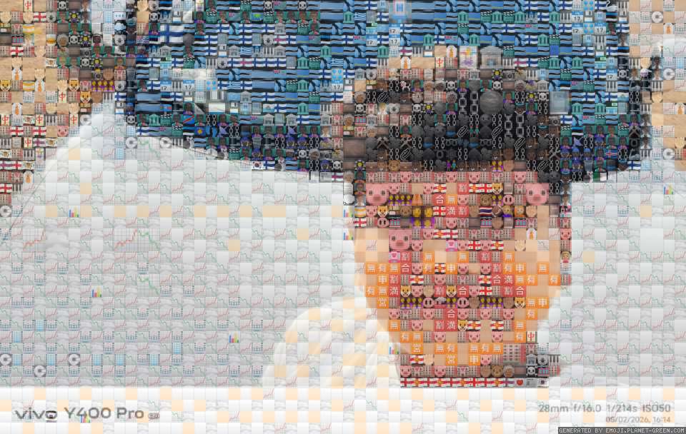 King by Nishith | 🖼Emoji Mosaic🎉