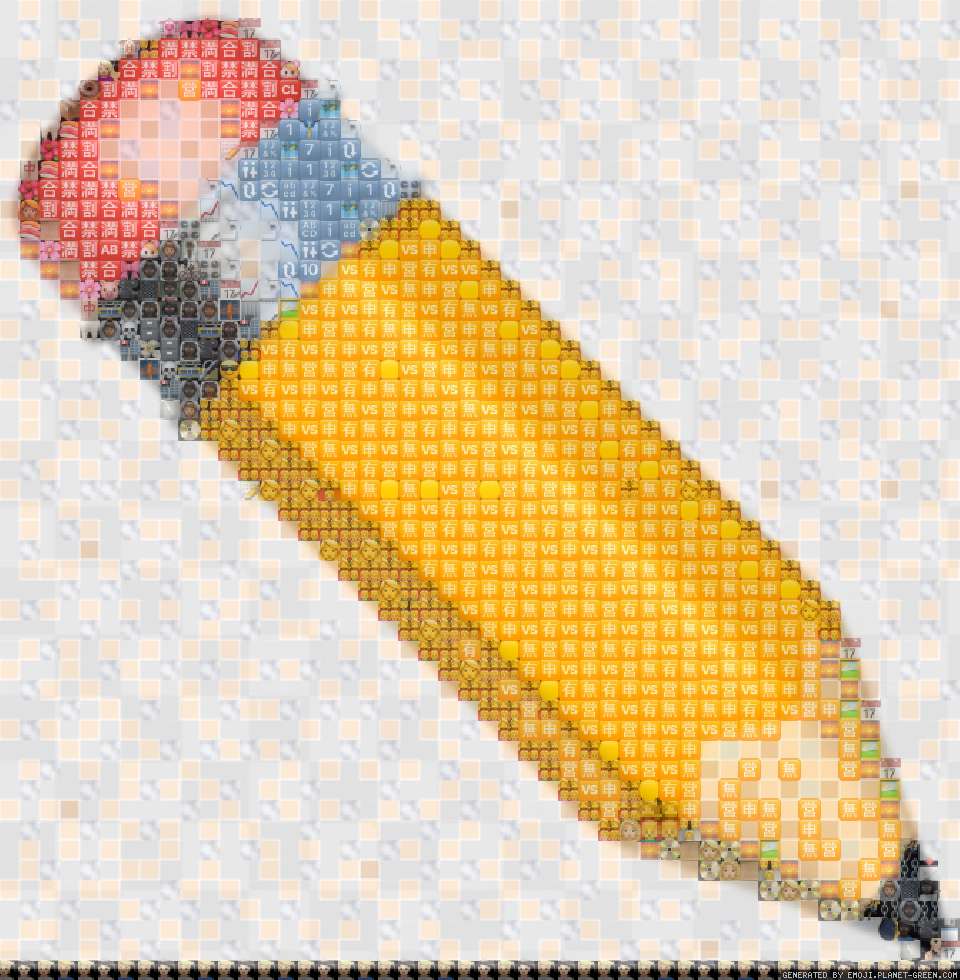 asdf by asdf | 🖼Emoji Mosaic🎉