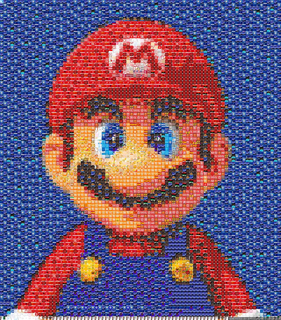mario by Eliyfj | 🖼Emoji Mosaic🎉