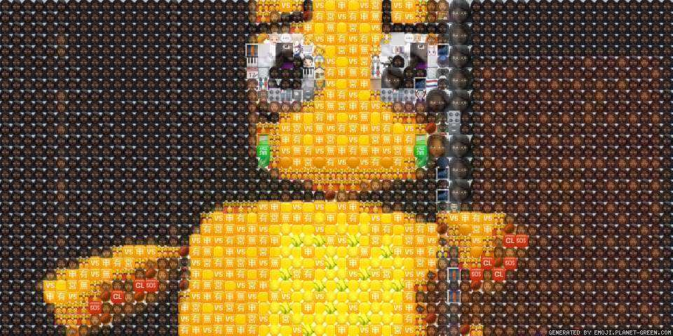 shuriken by shuriken cut | 🖼Emoji Mosaic🎉