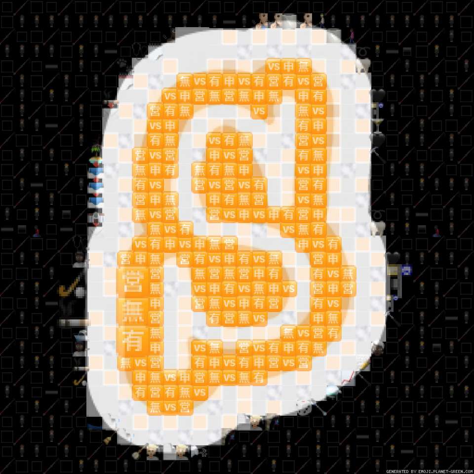 scratch by scratch | 🖼Emoji Mosaic🎉