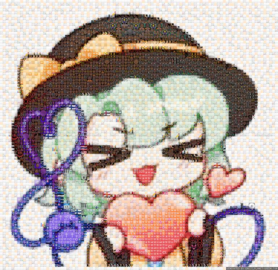 恋恋抱心 by ！ | 🖼Emoji Mosaic🎉