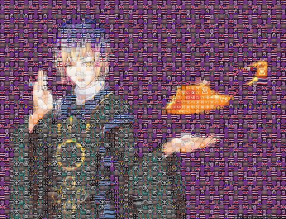 shengminglian by baka | 🖼Emoji Mosaic🎉