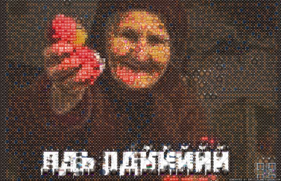 Лдь рдййййй by Лдь рдййййй | 🖼Emoji Mosaic🎉