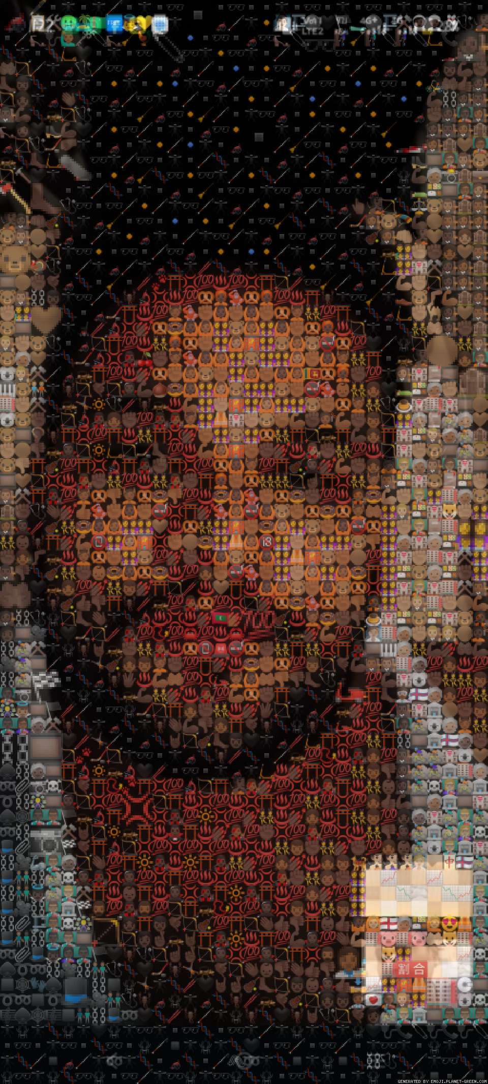 Rajkumar by Ye | 🖼Emoji Mosaic🎉