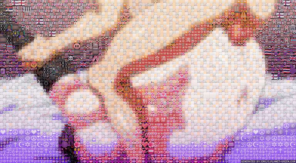 なんですかこれ by 野獣 | 🖼Emoji Mosaic🎉