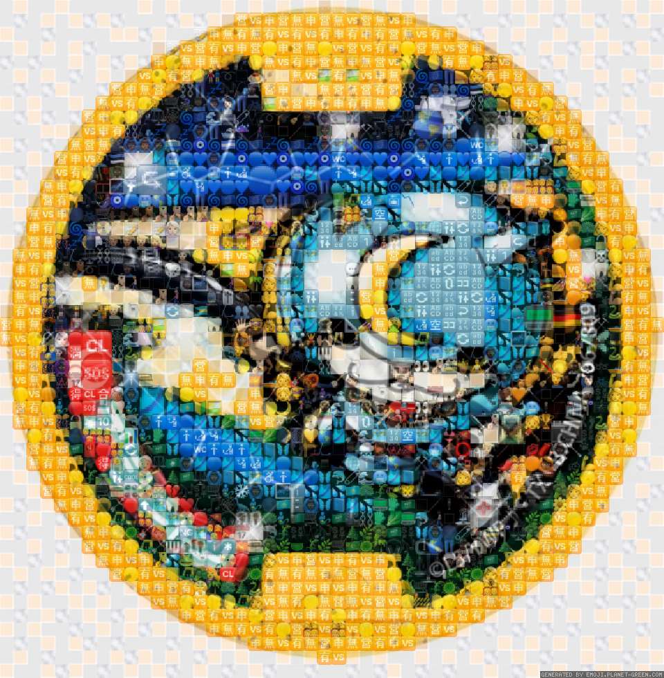 ブシニャン by ケータ | 🖼Emoji Mosaic🎉